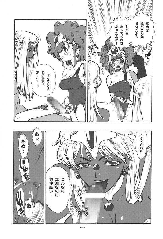 [Heroes Factory] Draque Miracle II (Dragon Quest II) page 10 full