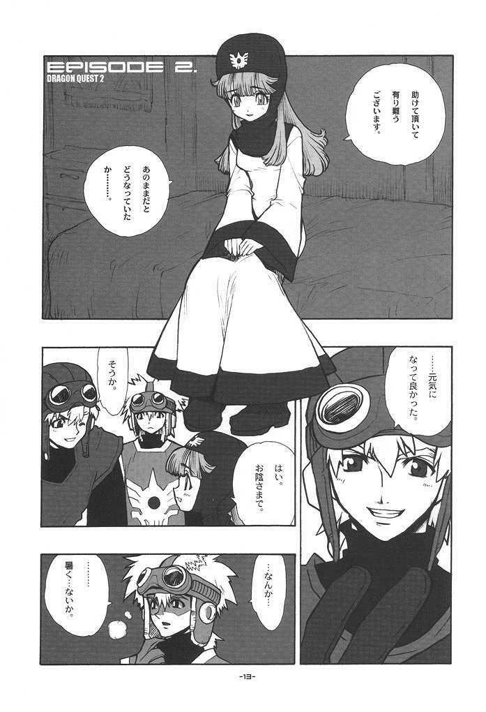 [Heroes Factory] Draque Miracle II (Dragon Quest II) page 12 full