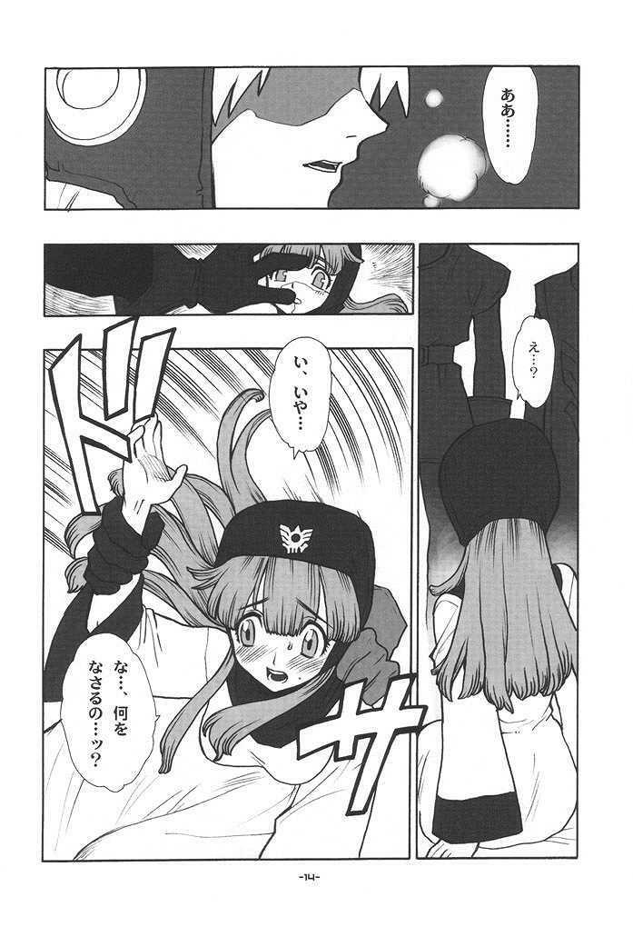 [Heroes Factory] Draque Miracle II (Dragon Quest II) page 13 full
