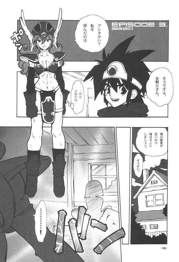 [Heroes Factory] Draque Miracle II (Dragon Quest II) page 18 full