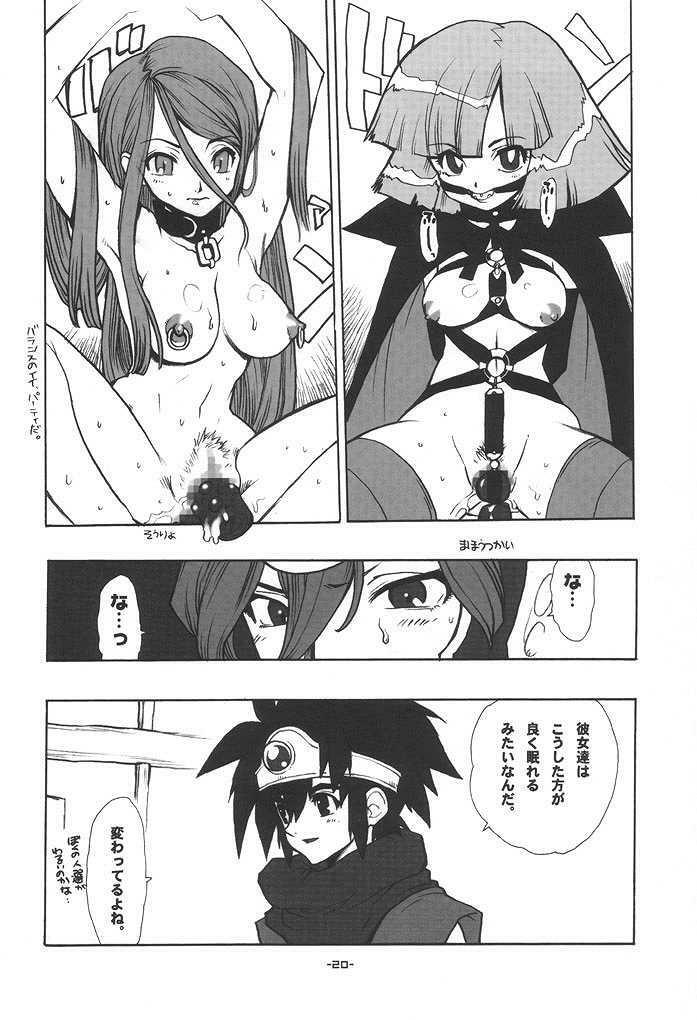 [Heroes Factory] Draque Miracle II (Dragon Quest II) page 19 full