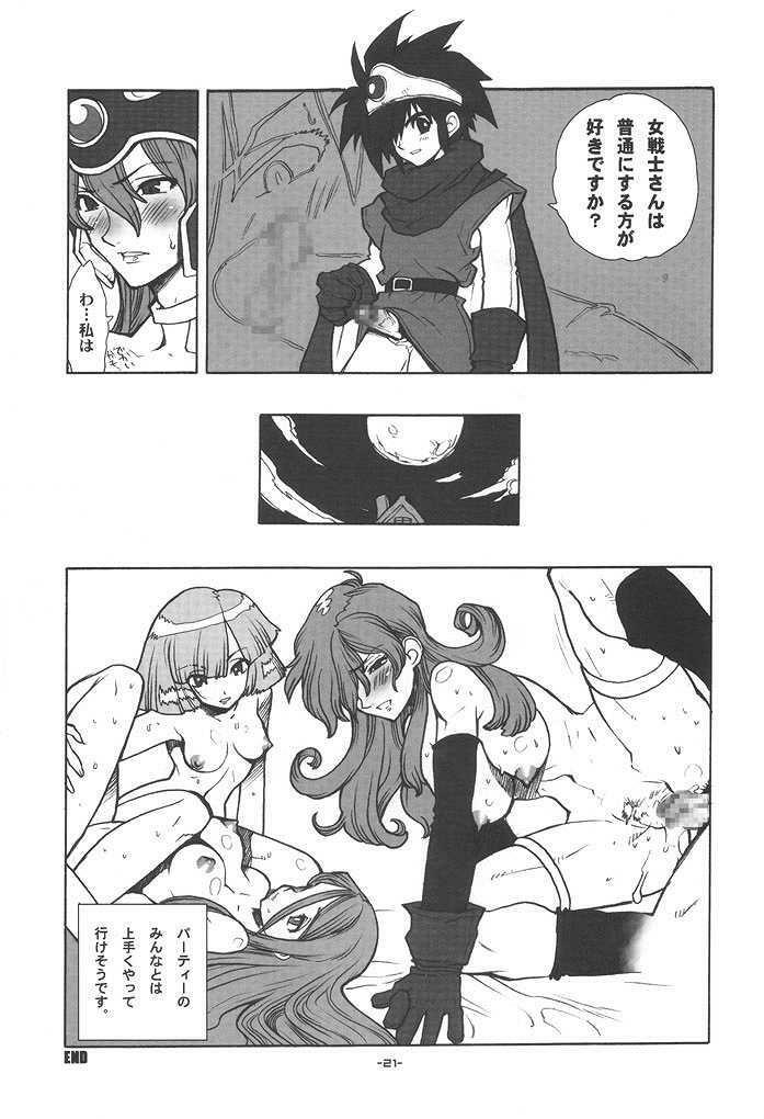 [Heroes Factory] Draque Miracle II (Dragon Quest II) page 20 full