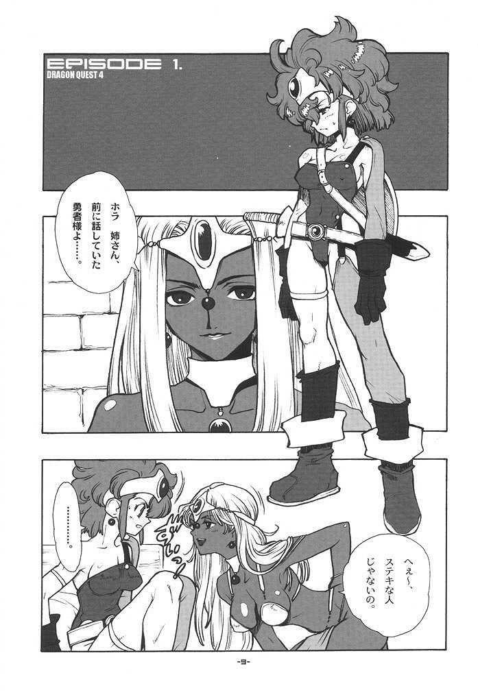 [Heroes Factory] Draque Miracle II (Dragon Quest II) page 8 full