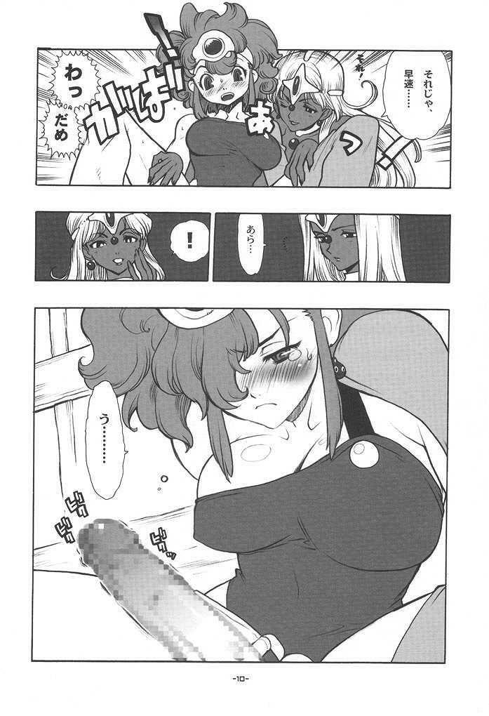 [Heroes Factory] Draque Miracle II (Dragon Quest II) page 9 full