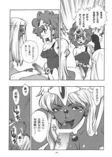 [Heroes Factory] Draque Miracle II (Dragon Quest II) - page 10