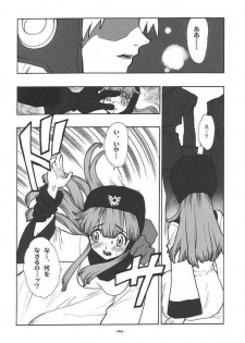 [Heroes Factory] Draque Miracle II (Dragon Quest II) - page 13