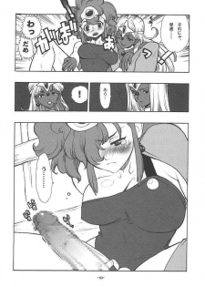 [Heroes Factory] Draque Miracle II (Dragon Quest II) - page 9