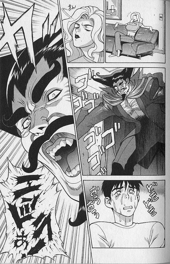 [Motchie] Pretty Misa Vol. 1 page 86 full