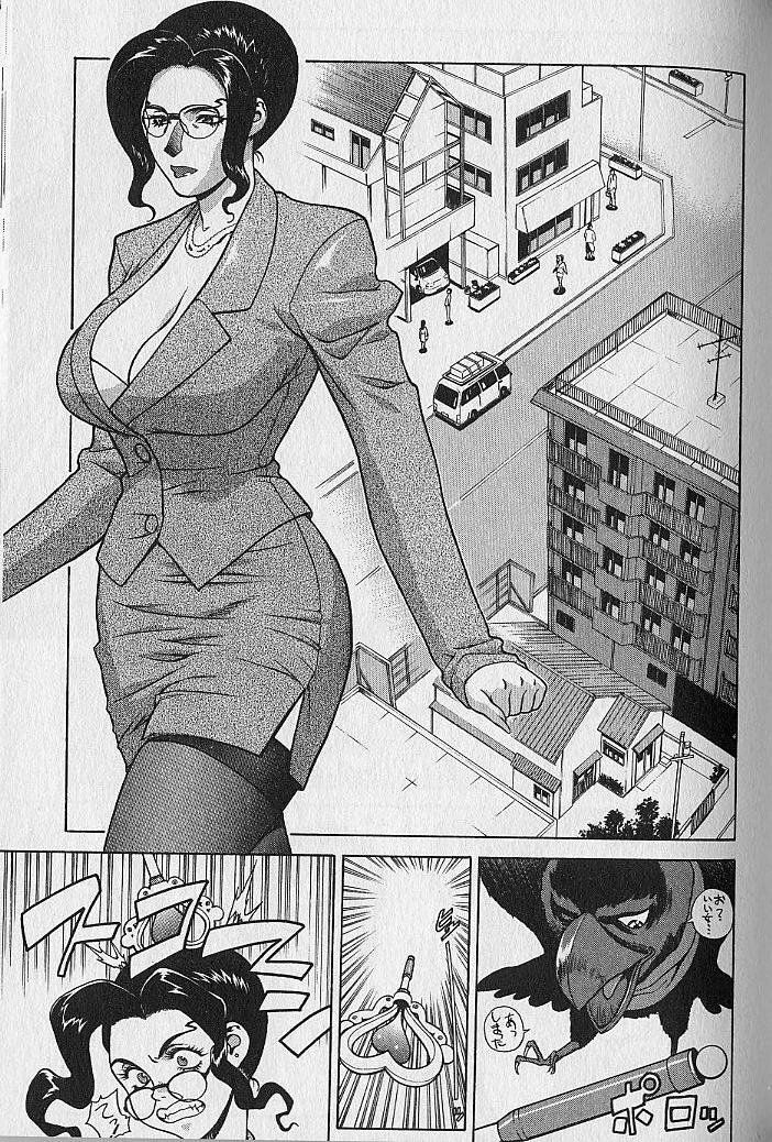 [Motchie] Pretty Misa Vol. 1 page 92 full