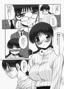 (C73) [Itaba Tatamiten (Itaba Hiroshi)] Ricchan wa Kawaii no Desuyo (iDOLM@STER) - page 8