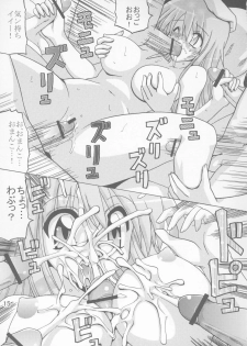 (C72) [Oohashiya (Oohashi Hikaru)] LIQUID (Various) - page 14