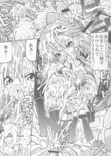(C72) [Oohashiya (Oohashi Hikaru)] LIQUID (Various) - page 28