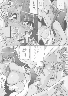 (C72) [Oohashiya (Oohashi Hikaru)] LIQUID (Various) - page 4