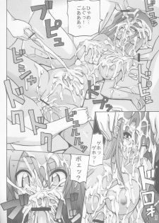 (C72) [Oohashiya (Oohashi Hikaru)] LIQUID (Various) - page 7