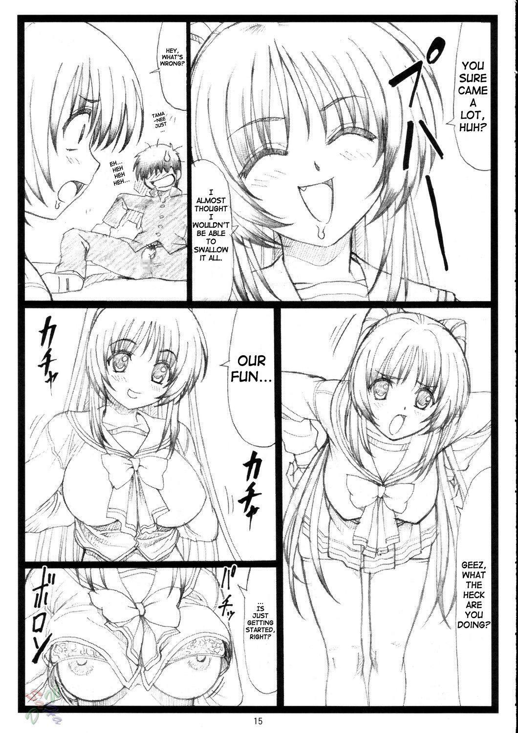 (C68)[Ohkura Bekkan (Ohkura Kazuya)] Tamatama Ne' (ToHeart 2) [English] page 15 full