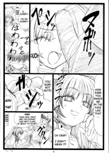(C68)[Ohkura Bekkan (Ohkura Kazuya)] Tamatama Ne' (ToHeart 2) [English] - page 10