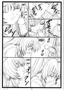 (C68)[Ohkura Bekkan (Ohkura Kazuya)] Tamatama Ne' (ToHeart 2) [English] - page 14