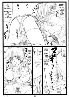 (C68)[Ohkura Bekkan (Ohkura Kazuya)] Tamatama Ne' (ToHeart 2) [English] - page 23