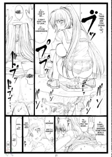 (C68)[Ohkura Bekkan (Ohkura Kazuya)] Tamatama Ne' (ToHeart 2) [English] - page 27