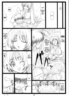 (C68)[Ohkura Bekkan (Ohkura Kazuya)] Tamatama Ne' (ToHeart 2) [English] - page 28