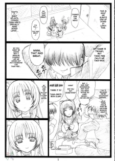 (C68)[Ohkura Bekkan (Ohkura Kazuya)] Tamatama Ne' (ToHeart 2) [English] - page 5