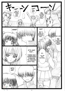 (C68)[Ohkura Bekkan (Ohkura Kazuya)] Tamatama Ne' (ToHeart 2) [English] - page 6