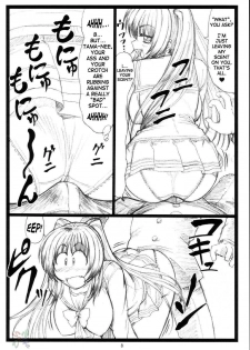 (C68)[Ohkura Bekkan (Ohkura Kazuya)] Tamatama Ne' (ToHeart 2) [English] - page 8