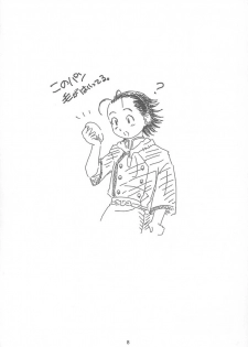 (C62) [Shikaper (Shikanosuke)] Nugitate!! Japan Tsukino Aji (Yakitate!! Japan) - page 9