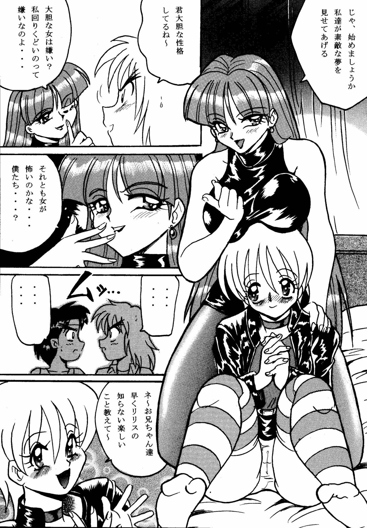 [RPG COMPANY (DUN!)] SAVIOR SPIRITS 2 (Darkstalkers) page 31 full