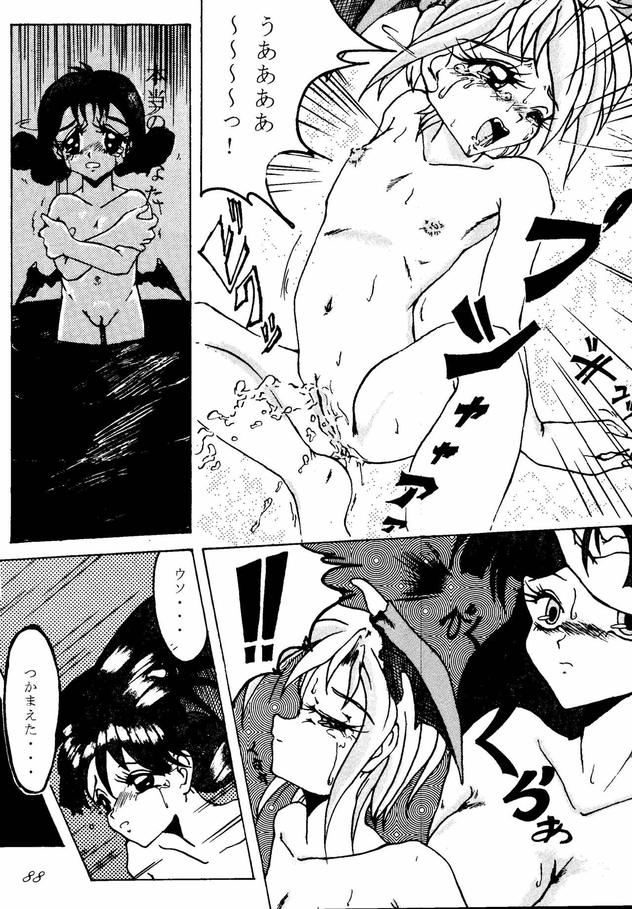 [RPG COMPANY (DUN!)] SAVIOR SPIRITS 2 (Darkstalkers) page 77 full