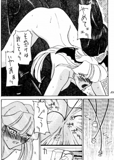[RPG COMPANY (DUN!)] SAVIOR SPIRITS 2 (Darkstalkers) - page 18