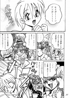 [RPG COMPANY (DUN!)] SAVIOR SPIRITS 2 (Darkstalkers) - page 25