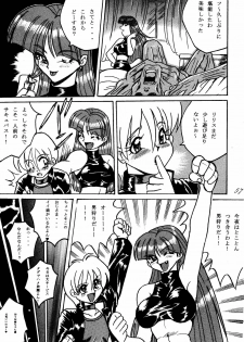 [RPG COMPANY (DUN!)] SAVIOR SPIRITS 2 (Darkstalkers) - page 47