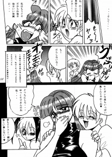 [RPG COMPANY (DUN!)] SAVIOR SPIRITS 2 (Darkstalkers) - page 48