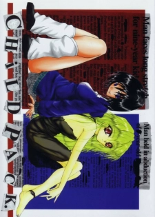 [Ikebukuro DPC & Ningyou Gishou (MASKA)] Child Pack (Black Cat)