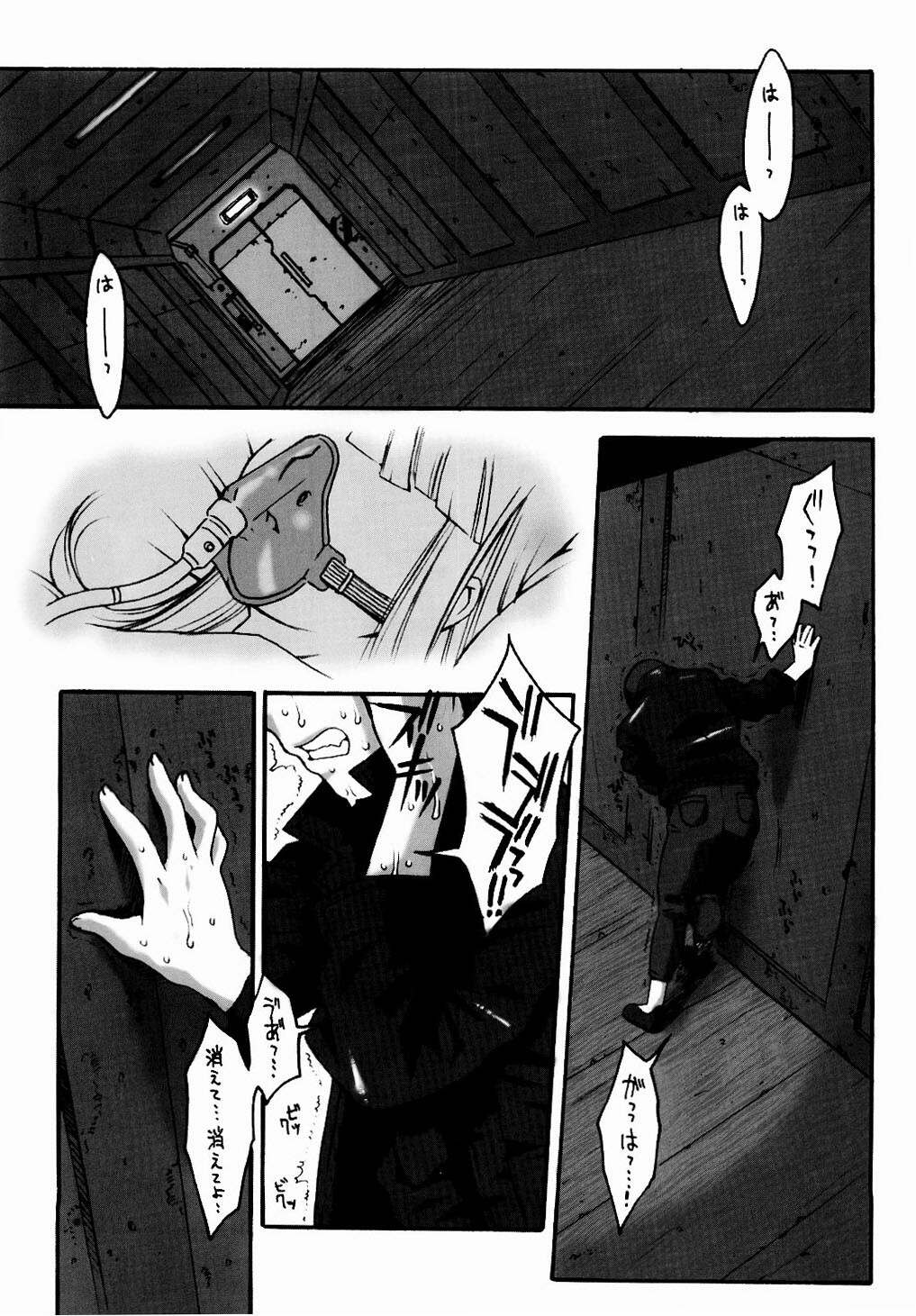 (C65) [ST:DIFFERENT (Various)] OUTLET 16 (Uchuu no Stellvia) page 4 full