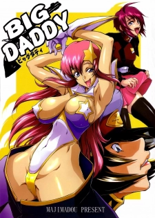 (C68) [Majimadou (Matou)] BIG DADDY (Mobile Suit Gundam SEED DESTINY)