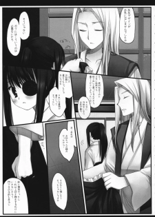 (SC36) [D.N.A.Lab. (Miyasu Risa)] Torikagohime The Birdcage Princess (Gintama) - page 6
