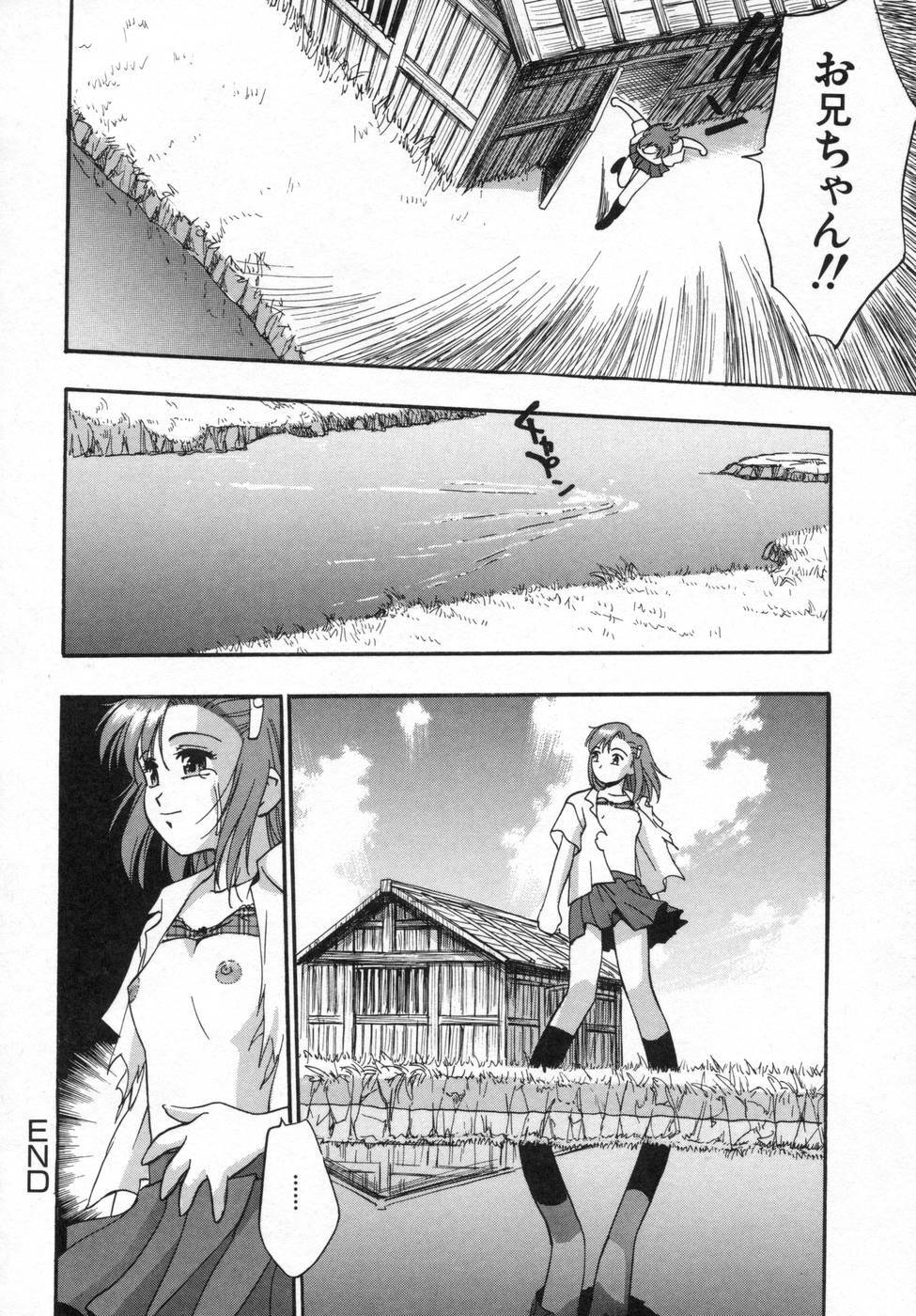 [Kirara Moe] Ane Mamire page 116 full