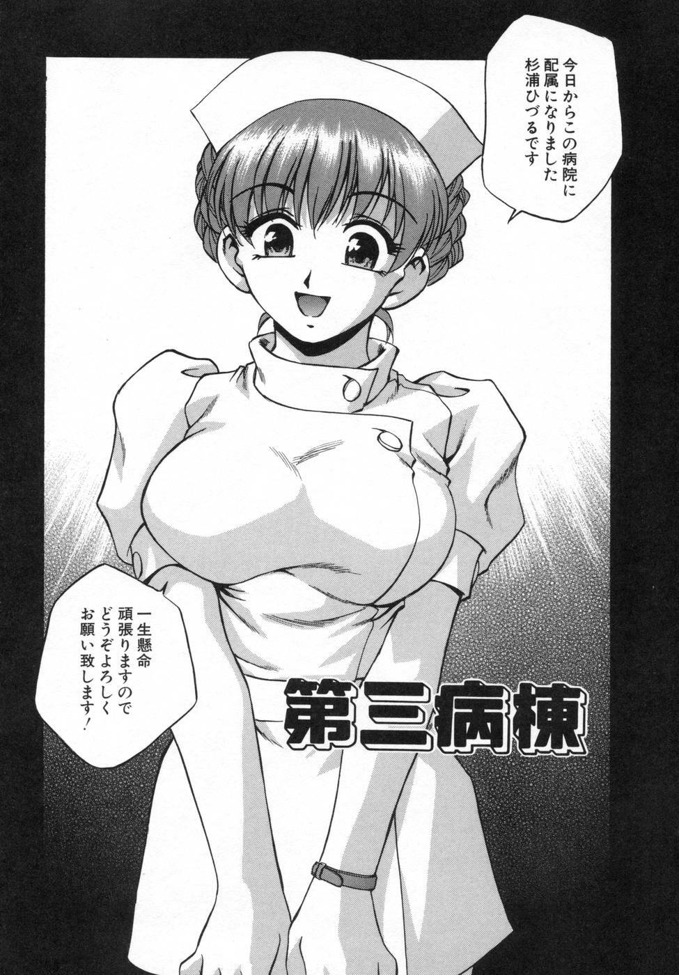 [Kirara Moe] Ane Mamire page 138 full