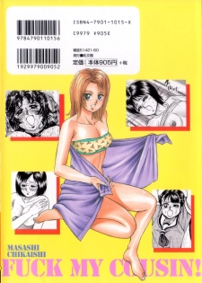 [Chikaishi Masashi] Itoko Kan'in - page 3