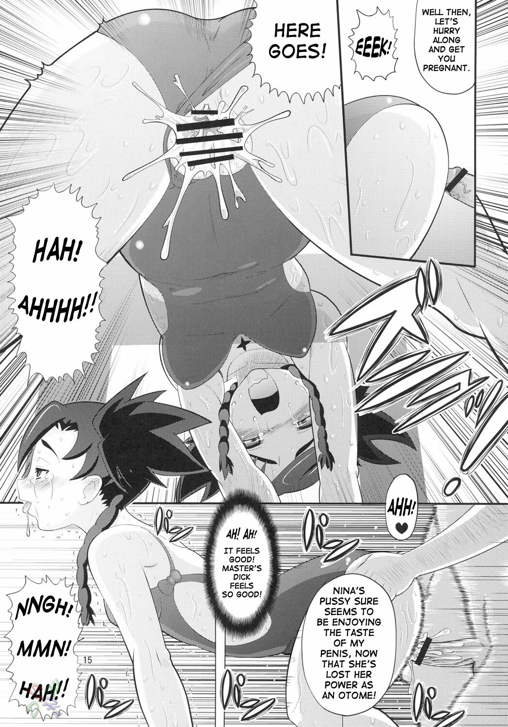 (C69) [AMP (Norakuro Nero)] Maiden Attribute | Otsu zokusei (Mai-Otome) [ENG] [D-W] page 14 full