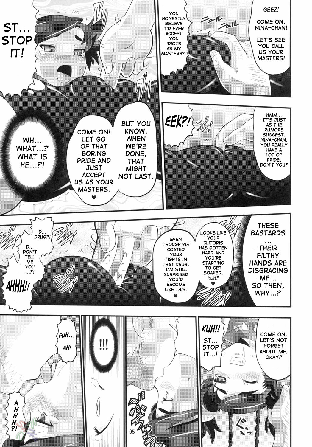 (C69) [AMP (Norakuro Nero)] Maiden Attribute | Otsu zokusei (Mai-Otome) [ENG] [D-W] page 4 full