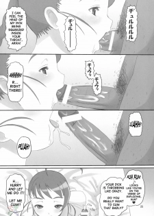 (C69) [AMP (Norakuro Nero)] Maiden Attribute | Otsu zokusei (Mai-Otome) [ENG] [D-W] - page 24