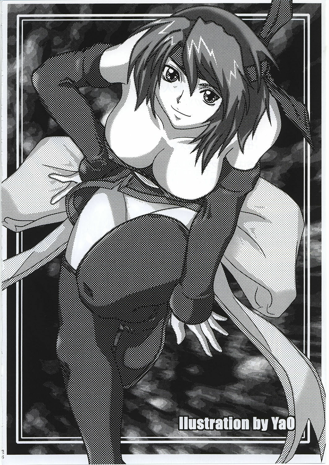 (C62) [NINE TAIL (GRIFON, YaO)] Toraware Koneko (King of Fighters, Dead or Alive) page 24 full