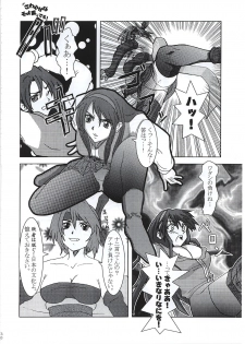 (C62) [NINE TAIL (GRIFON, YaO)] Toraware Koneko (King of Fighters, Dead or Alive) - page 28