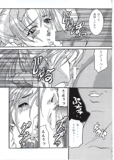 (C62) [NINE TAIL (GRIFON, YaO)] Toraware Koneko (King of Fighters, Dead or Alive) - page 9