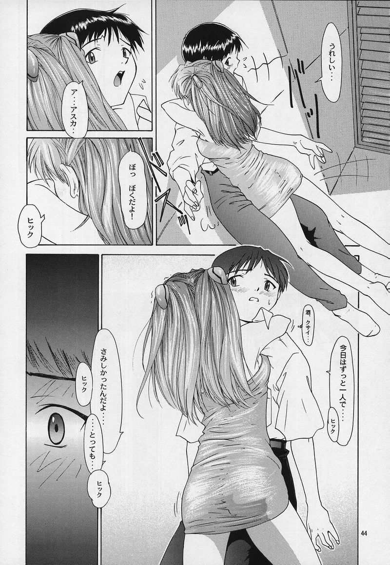 (C53) [Chimatsuriya Honpo (Asanagi Aoi)] LIBERTE (Neon Genesis Evangelion) page 41 full