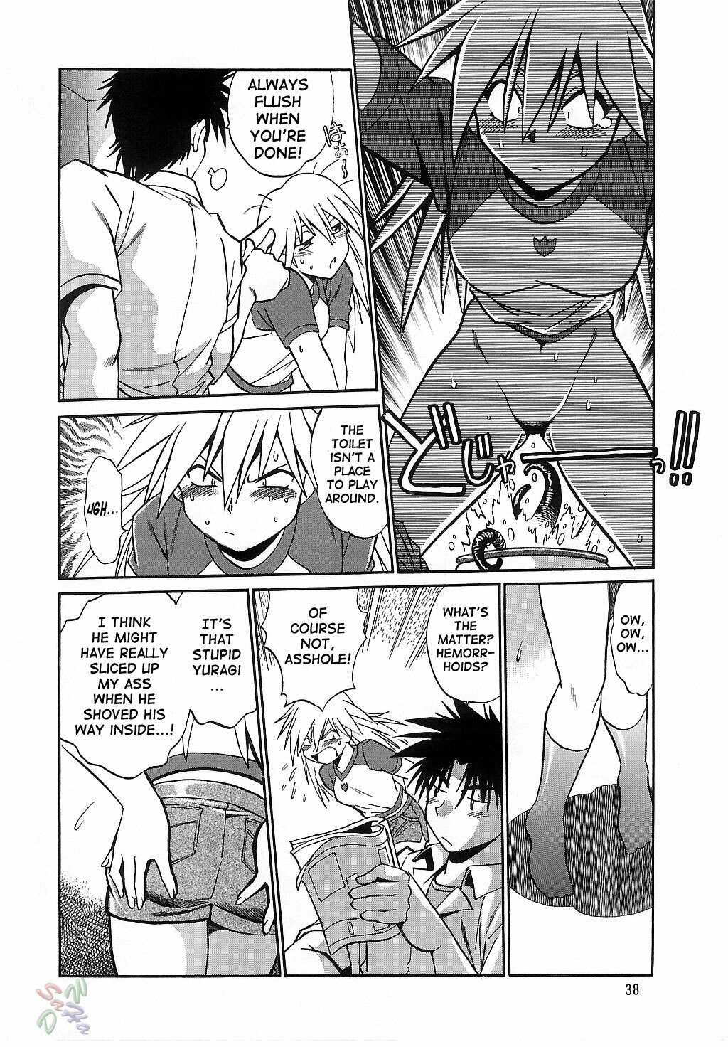 (CR35) [Studio Katsudon (Manabe Jouji)] Mahou Shoujo Vol.3 (Mahou Shoujo Ai) [English] {SaHa} page 35 full