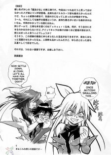 (CR35) [Studio Katsudon (Manabe Jouji)] Mahou Shoujo Vol.3 (Mahou Shoujo Ai) [English] {SaHa} - page 3